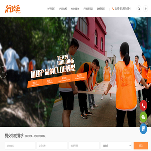 行致远（陕西）文化发展有限公司