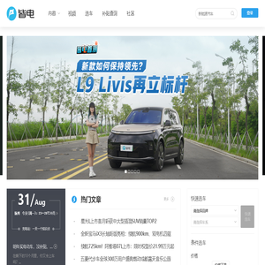 皆电GeekNEV